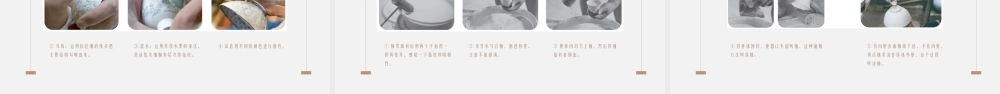 人教版中职美术鉴赏与实践拓展模块《第三单元 中国传统工艺 第1课 陶瓷》课件.pptx