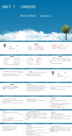 北师大版（2019）高中英语选择性必修第三册《Unit 7 Careers Period 3》课件.pptx