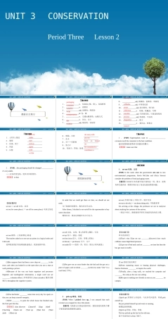 北师大版（2019）高中英语选择性必修第一册《Unit 3 Conservation Period3》课件.pptx