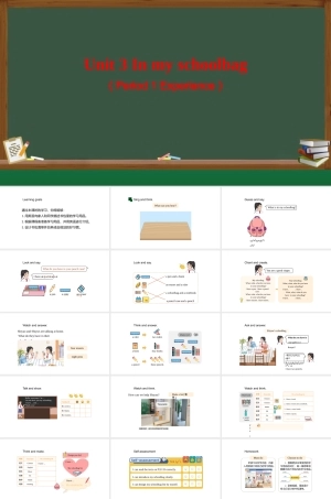 人教大同版（2024）英语三年级上册《Unit 3 In my schoolbag》课件.pptx