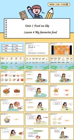 冀教版（2024）英语三年级下册《Unit 1 Lesson4 My favourite food》课件.pptx