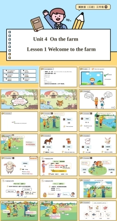 冀教版（2024）英语三年级下册《Unit 4 On the farm Lesson 1 Welcome to the farm》课件.pptx