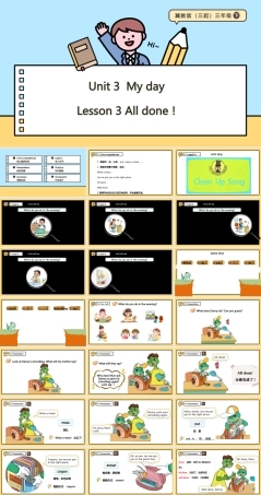 冀教版（2024）英语三年级下册《Unit 3 My day Lesson 3 All done》课件.pptx