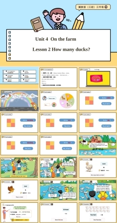 冀教版（2024）英语三年级下册《Unit 4 On the farm Lesson 2 How many ducks》课件.pptx