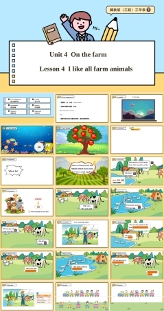 冀教版（2024）英语三年级下册《Unit 4 Lesson 4 I like all farm animals》课件.pptx