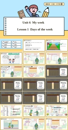 冀教版（2024）英语三年级下册《Unit 6 My week Lesson 1 Days of the week》课件.pptx