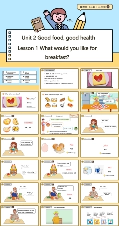 冀教版（2024）英语三年级下册《Unit 2 Good food, good health Lesson 1》课件.pptx