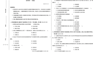 2024年01月22094法理学期末试题答案.docx