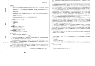 2024年07月22412基础写作期末试题答案.docx