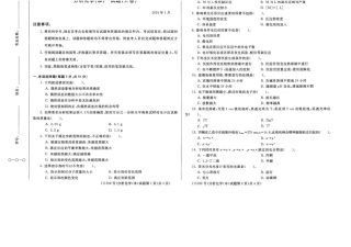 2024年01月11398分析化学（本）期末试题答案.docx