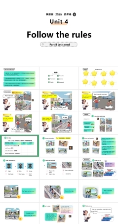 陕旅版（2024）英语四年级上册《Unit 4 Follow the rules Lesson 3 Part B Let's read》课件.pptx