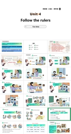 陕旅版（2024）英语四年级上册《Unit 4 Follow the rules Lesson 4 Follow the rules Fun time》课件.pptx