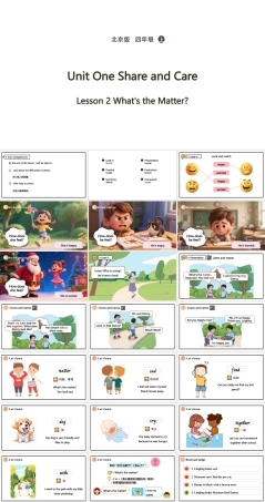 北京版（2024）英语四年级上册《Unit One Share and Care Lesson 2》课件.pptx
