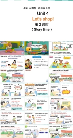 剑桥Join In(2024)四年级英语上册《Unit 4 Money wise第2课时（Story time）》课件.pptx