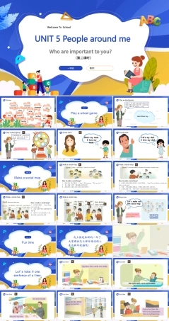 人教版（2024一年级起点）英语一年级上册《Unit 5 People around me(第二课时）》课件.pptx