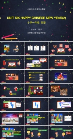 北京版一年级上册英语《UNIT SIX HAPPY CHINESE NEW YEAR》PPT课件 （共74页）.pptx
