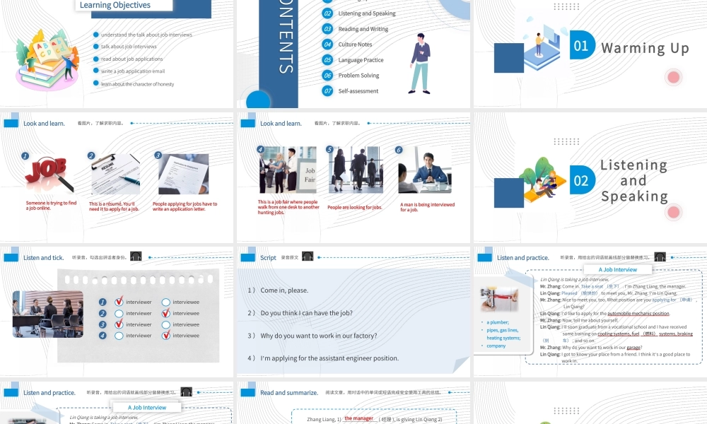高教版（2021）中职英语工科类职业模块《Unit 7 Job Hunting》课件.pptx
