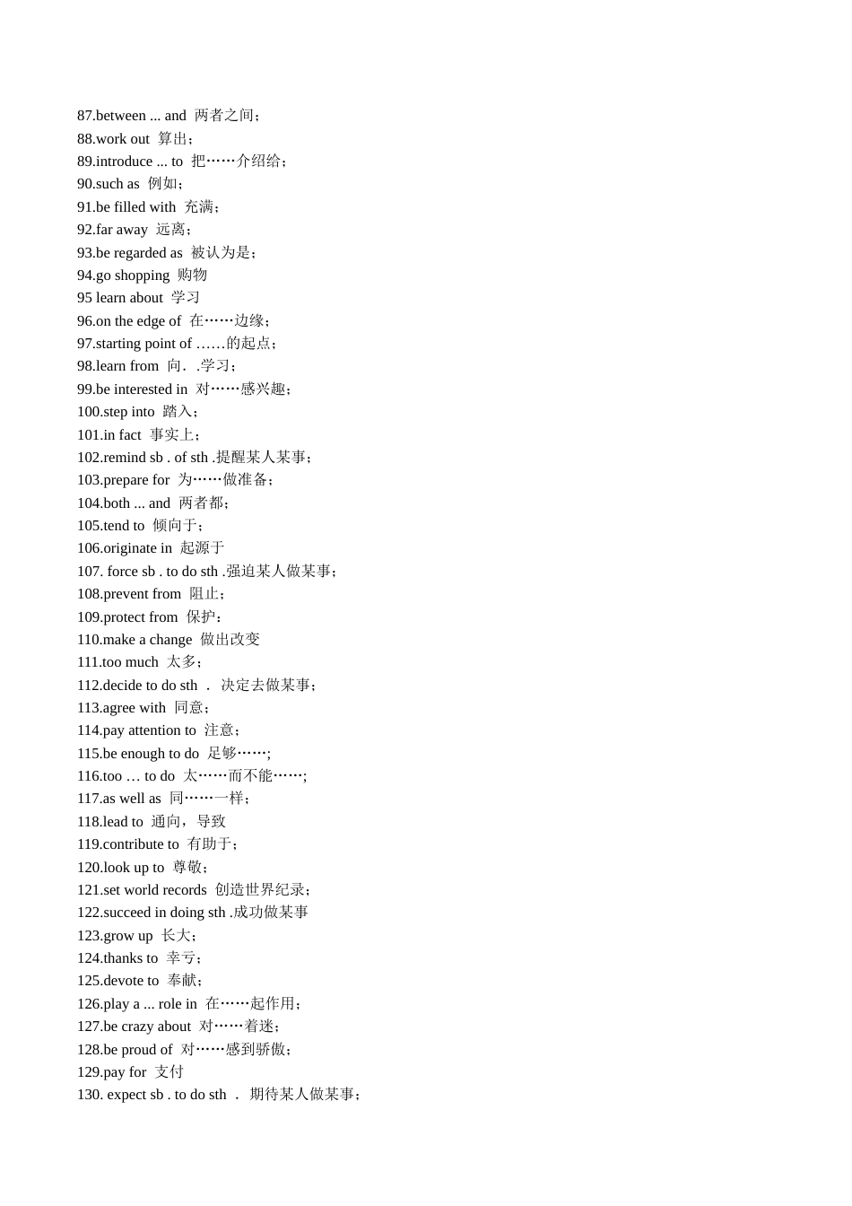 高二英语短语汇总和默写-【中职专用】专项练习（高教版2021基础模块3）（2023修订版）.docx_第3页