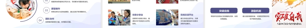 “职”引未来筑梦远航——中小学主题班会-【中职专用】2025-2026学年中职主题班会优质课件.pptx