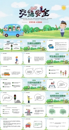 文明交通 课件- 2025学年中职安全教育主题班会.pptx