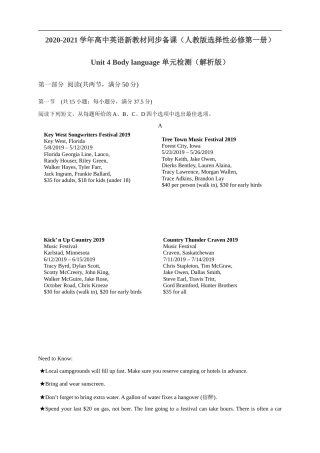 人教版英语选择性必修一《Unit 4 Body language Review 》 练习（解析版）.doc