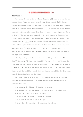 中考英语二轮专项复习 完形填空基础练习卷06（含答案）.doc