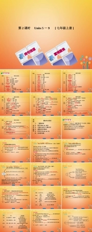 (人教新目标版)中考英语一轮复习教材过关七上第2课时Units5_9教学课件（含答案）.ppt