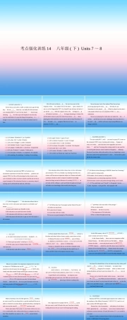 (人教新目标版)中考英语复习考点强化训练14八下Units7_8练本课件（含答案）.ppt