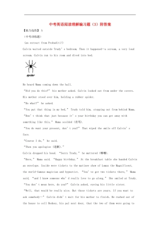 中考英语二轮专项复习阅读理解编习题03（含答案）.doc