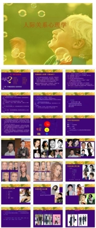 2025年-大学生心理健康教育全套课件.pptx