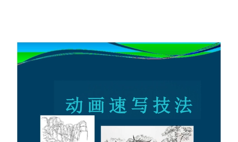 2025年课件-制冷压缩机第3版ppt全套教学课件-新版.pptx