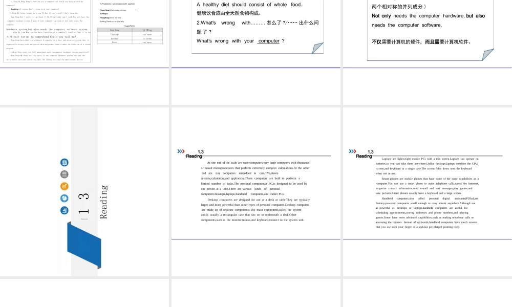 2026年课件-《IT职业英语活页式教程》高职完整全套教学课件-新版.pptx