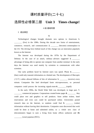 外研版（2019）高考英语一轮复习课时练习27 ：选择性必修2 Unit 3　Times change！(含解析).doc