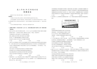 广东上进联考2027届高三年级10月供题训练 政治试题（含答案详解）.pdf