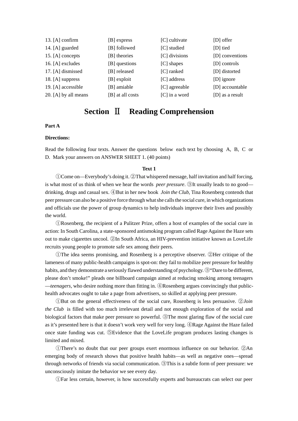 2012全国硕士生研究生招生考试一真题.docx_第2页