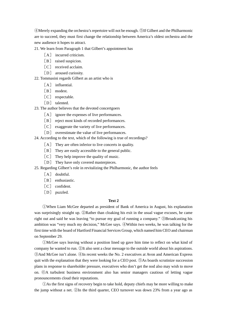 2011全国硕士生研究生招生考试一真题.docx_第3页