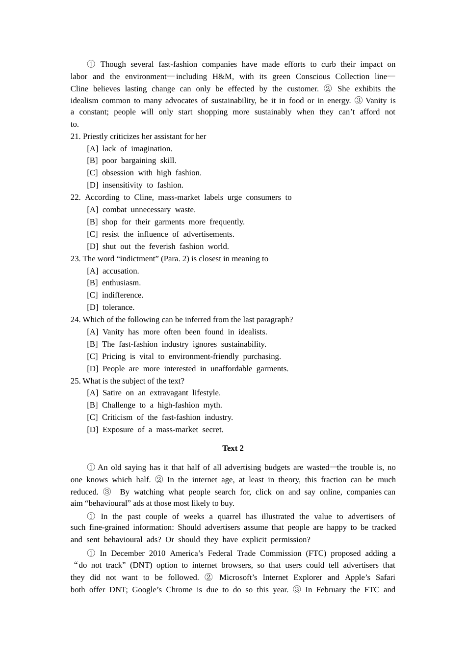 2013全国硕士生研究生招生考试一真题.docx_第3页