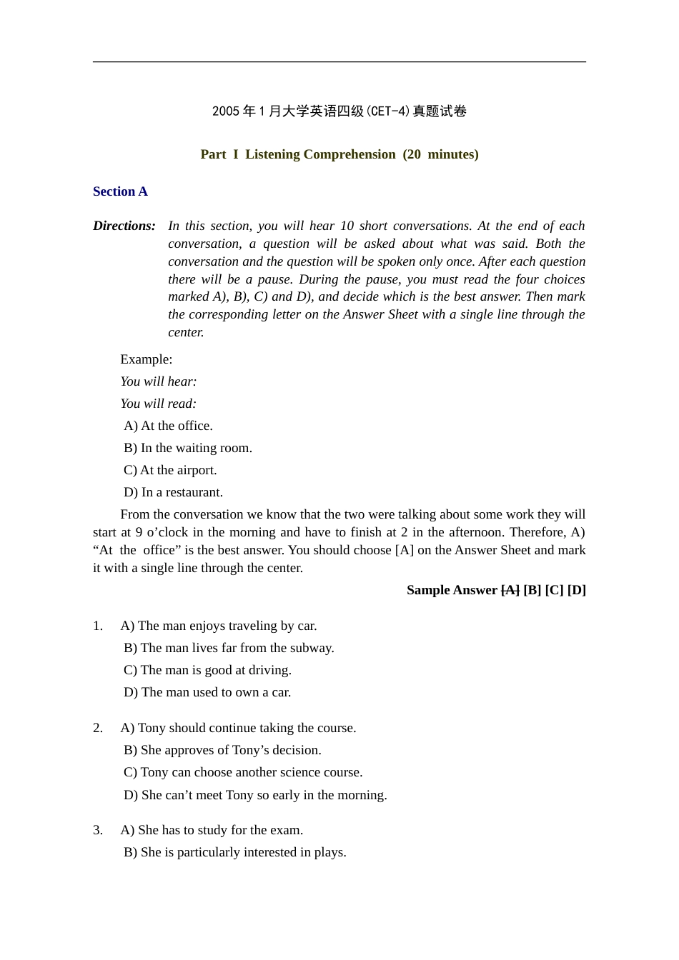 2005年1月大学英语四级(CET-4)真题试卷及参考答案.doc_第1页