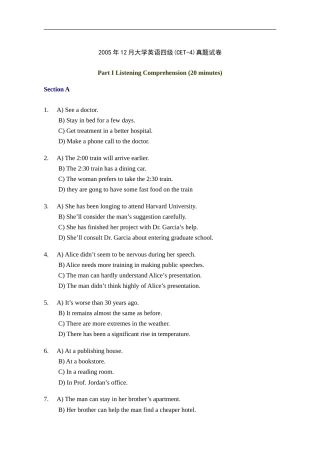 2005年12月大学英语四级(CET-4)真题试卷及参考答案.doc