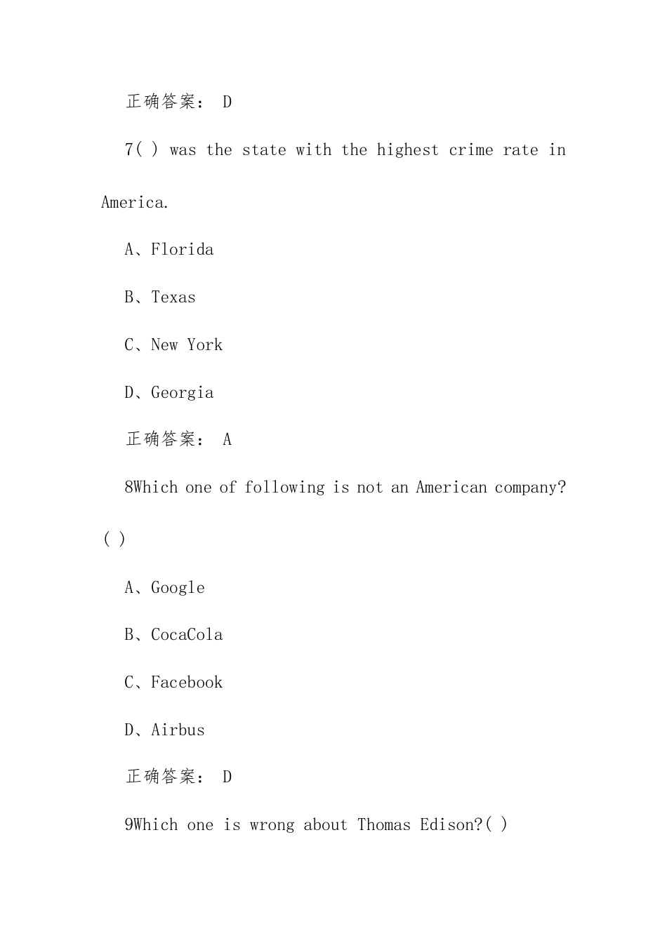 大学《英美文化概论》期末答案.docx_第3页