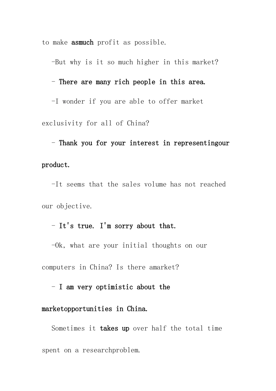 商务英语2复习精粹.docx_第3页