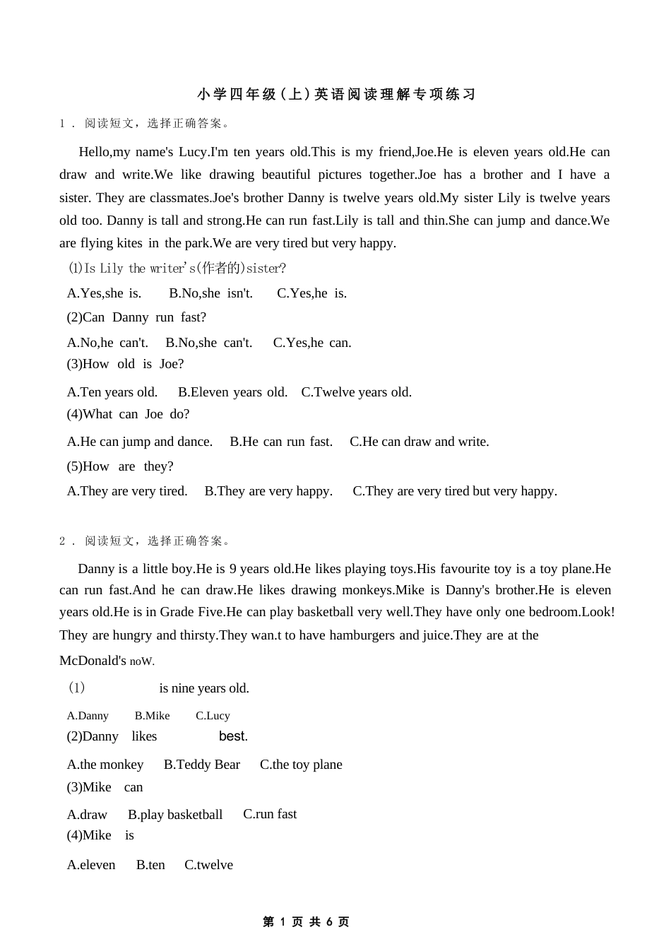 小学英语-三年级升四年级英语阅读理解专项（附答案）.docx_第1页